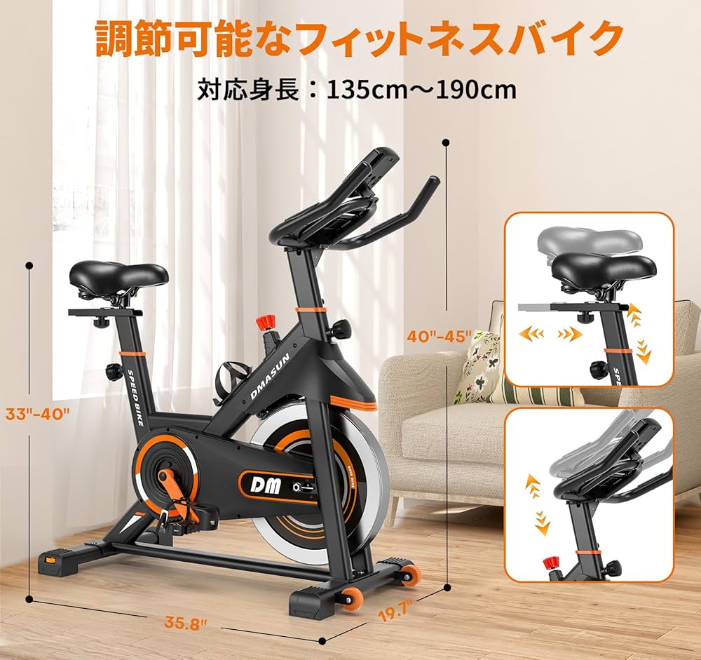 DMASUN エアロバイク Amazon.co.jp: DMASUN エアロバイク 家庭用 静音スピンバイク